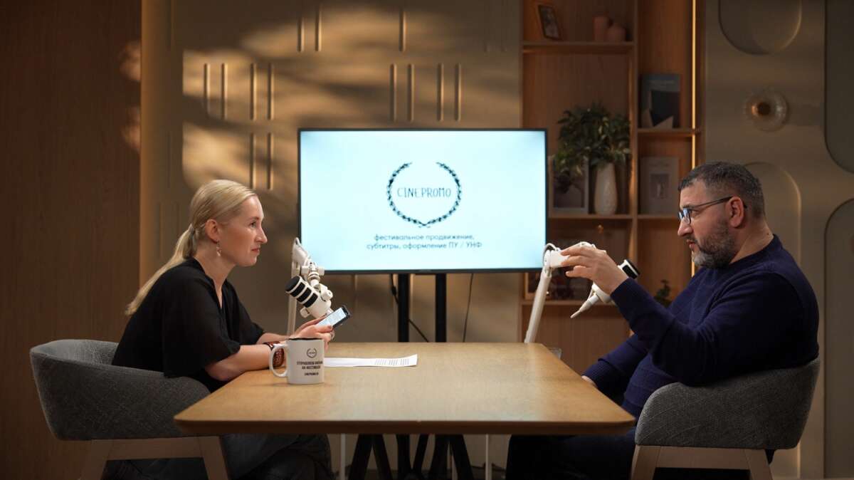 CINEPROMO_Alexander Kott_Elena Korzhaeva_podkast_dialogi o kino_2