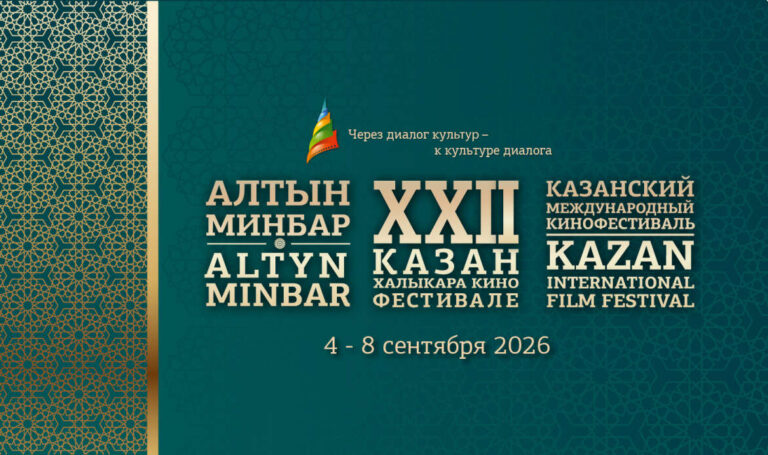 Алтын минбар
