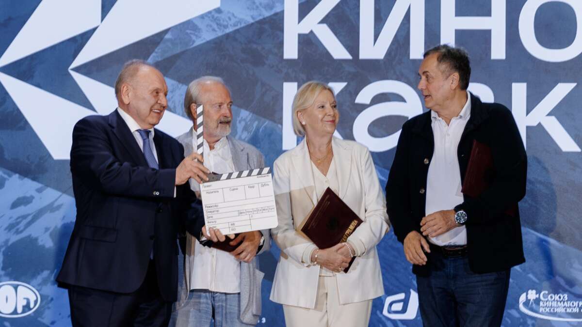 Кинокавказ