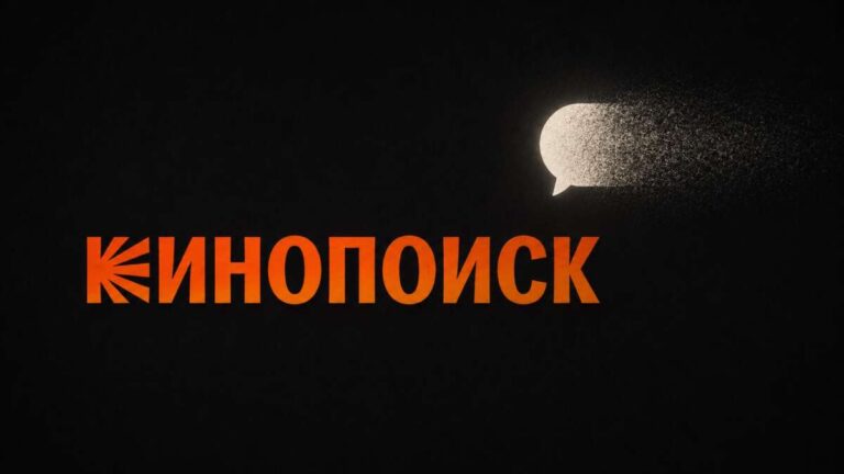Кинопоиск Авторство