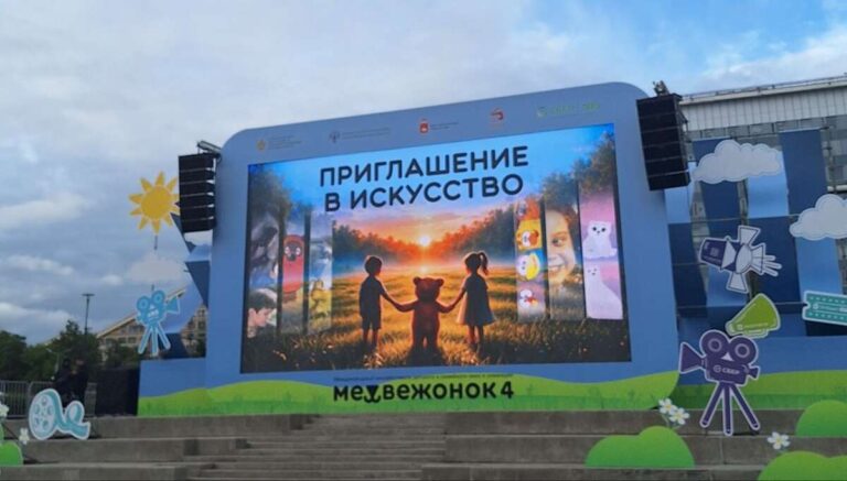Медвежонок