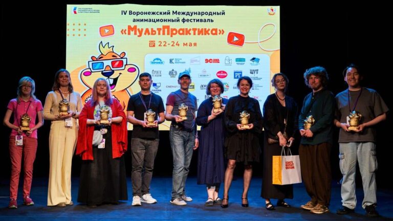 Мультпрактика