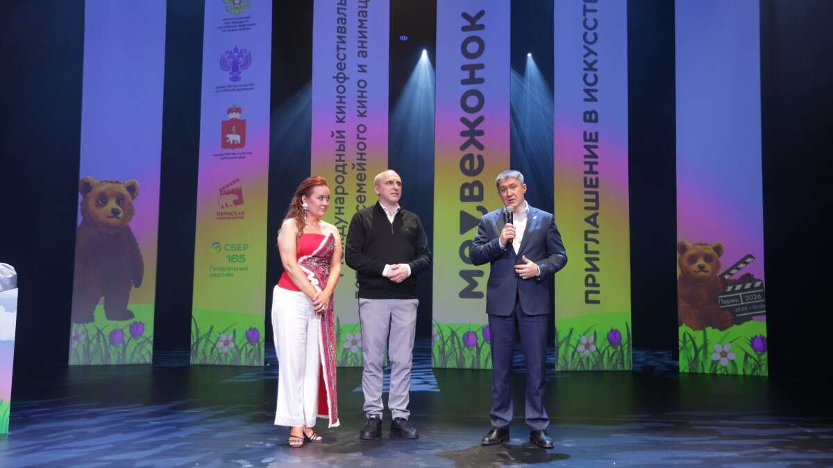 Кинофестиваль "Медвежонок"