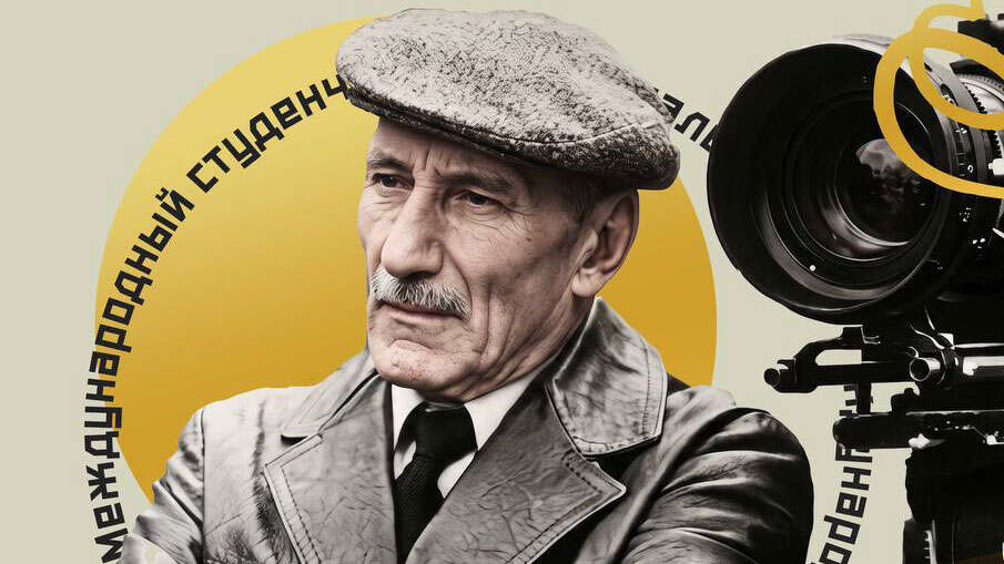 Вгик