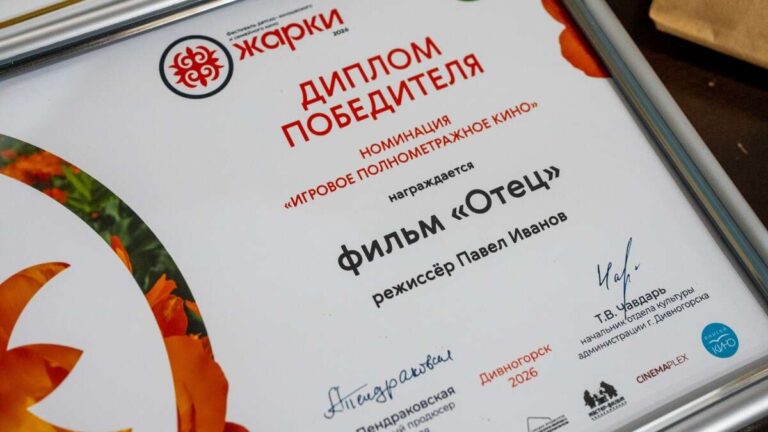 Жарки