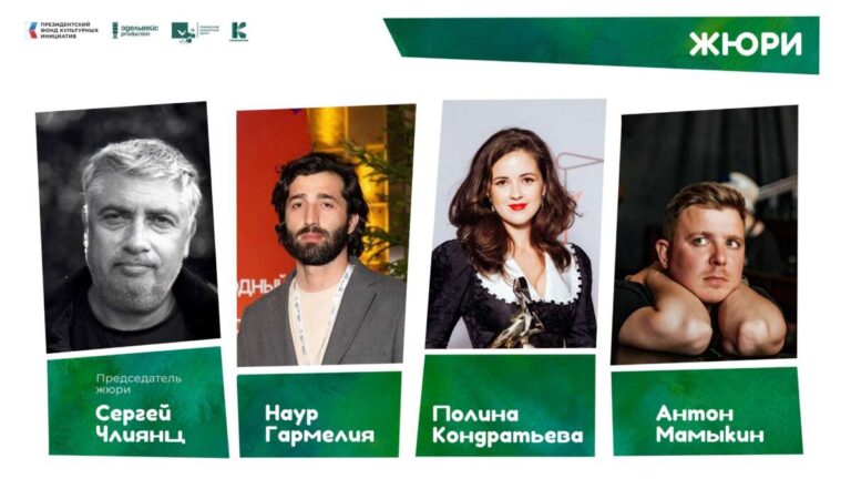 Жюри фестиваля Кинолес