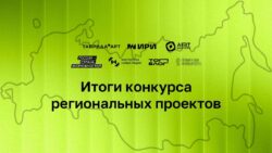 ИРИ