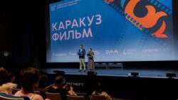 Каракуз фильм