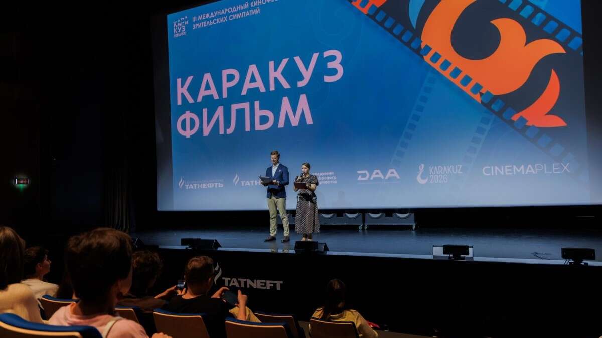 Каракуз фильм