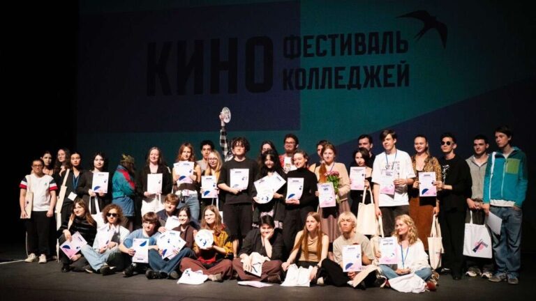 Кинофестиваль киноколледжей