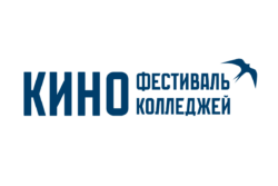 Кинофестиваль-Киноколледжей-лого
