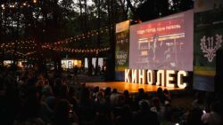 Кинолес