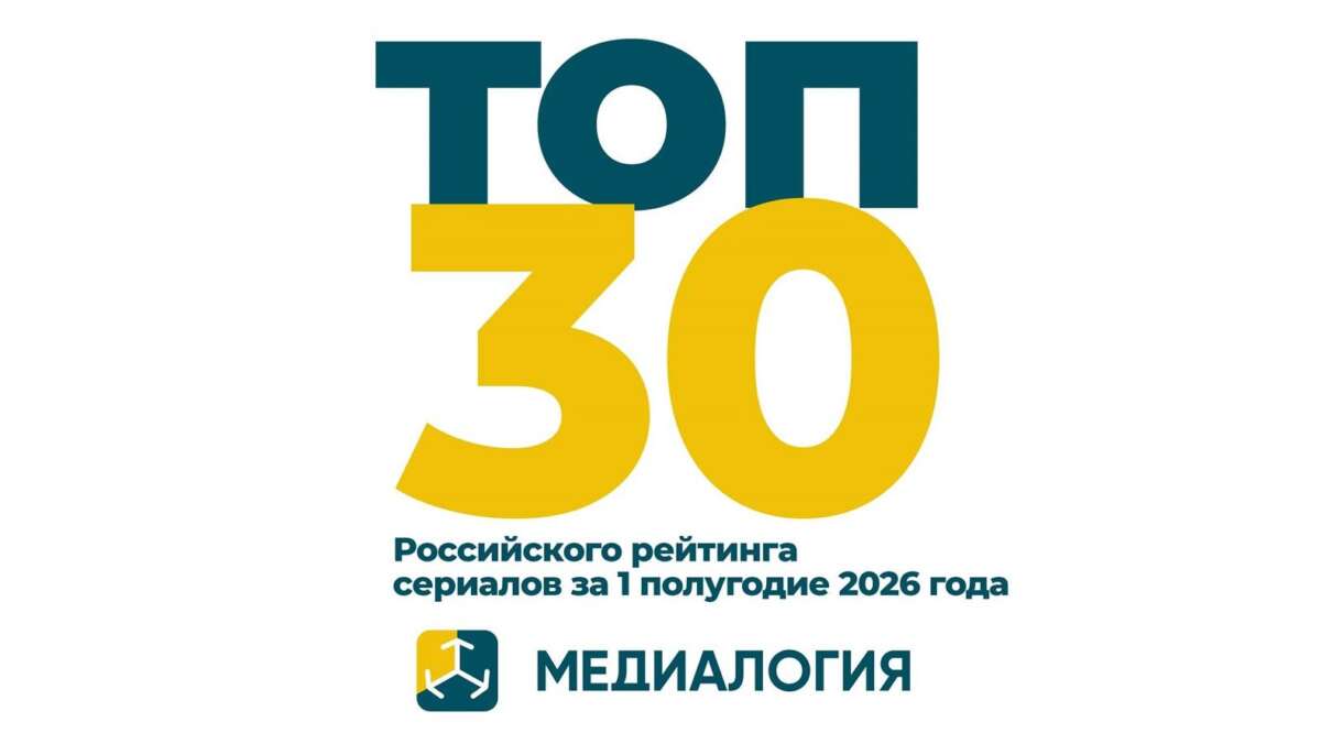Медиалогия
