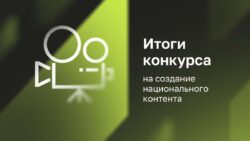 ИРИ