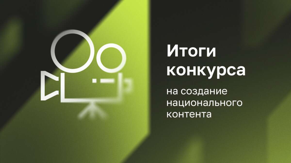 ИРИ