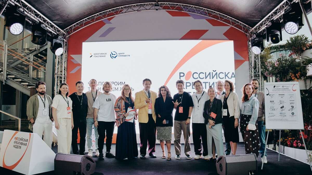 РКН фестиваль