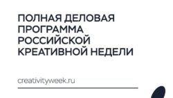 РКН программа