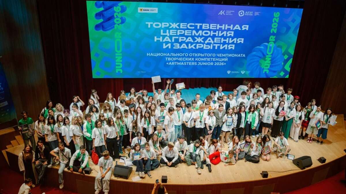 артмастерс