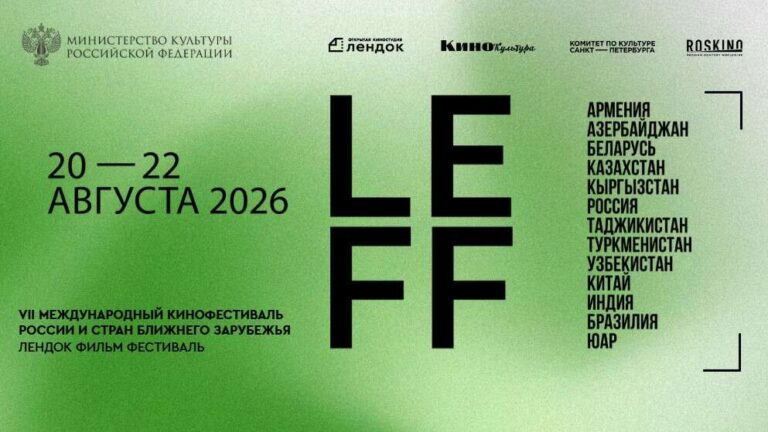LEFF