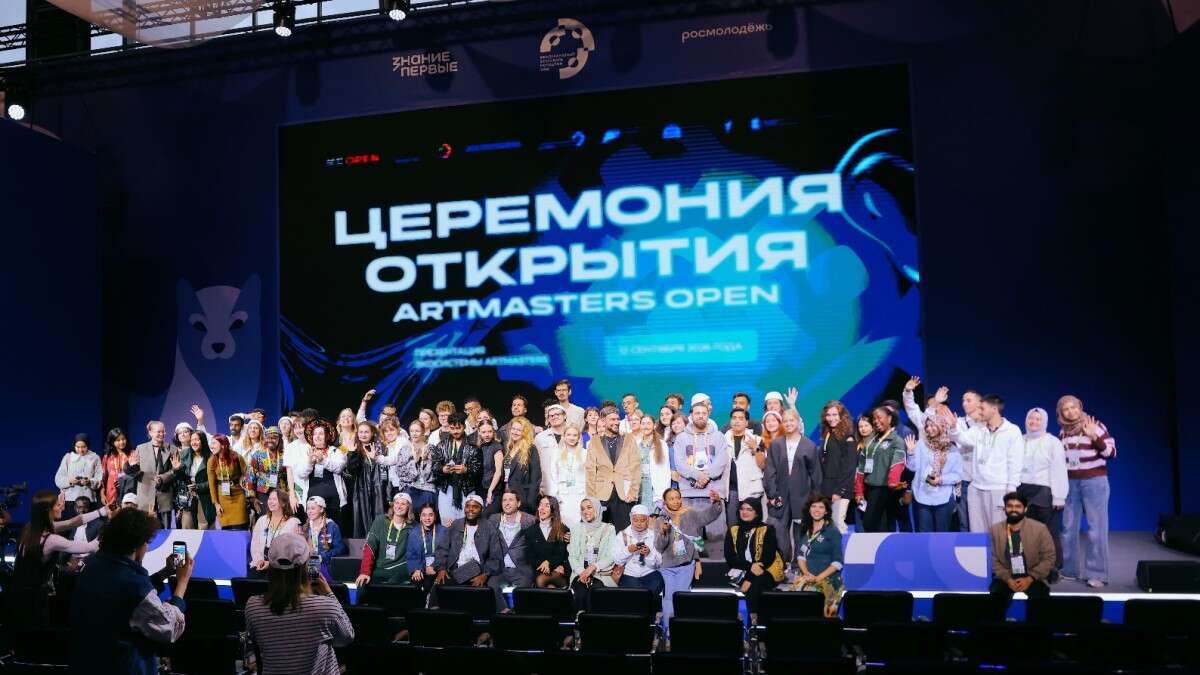 Артмастерс