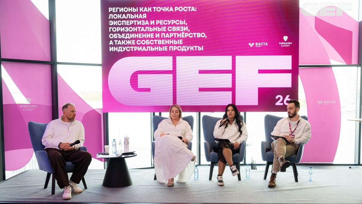 GEF